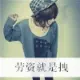 xuzaoyymp3