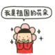 单细胞猫星人