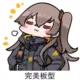 a1595922443的头像-天机阁