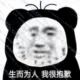 妖妖狐娘