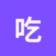 吃了么？