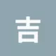 吉利诚