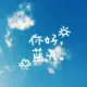 chenyaunhou