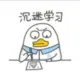 w33588的头像-天机阁
