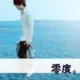 王晨的头像-方舟游戏