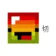 这都有人请的头像-投影工坊