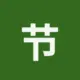 节省TRX手续费