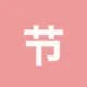 节省TRX手续费