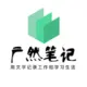 Guangran