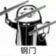 忆108的头像-天机阁