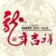 W旋旋的头像-天机阁