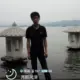 老黑