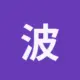 波场能量租赁