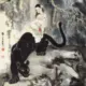 野草