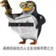 sheng_chu的头像-投影工坊