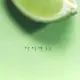 追星星