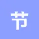 节省TRX手续费