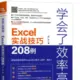 xgx