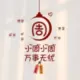 zzn990926