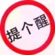 小样