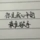 vlix的头像-天机阁