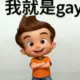 91ab的头像-投影工坊