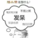 陌小雨
