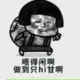 oukiki
