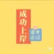 devin