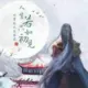lujiajia