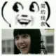 xiudandou