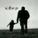 老李