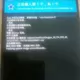 78317280