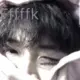 醉、梦红尘