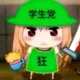 LEAAA的头像-天机阁