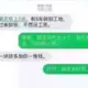 wanhuaijin