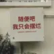 zwy520的头像-投影工坊