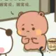 甘星泽