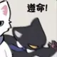 匆匆