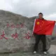 LIUNIAN7891的头像-投影工坊