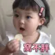 额外