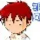 要了 不错