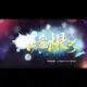 pejaaaa的头像-天机阁