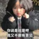 tianwen
