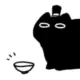 匿名