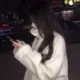 易森