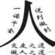 nuota卡卡