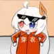 3480826119j的头像-天机阁