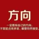 无所谓