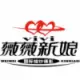 寮步婚纱摄影